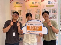 의정부 녹양종합사회복지관, 위클리 아동복 1500벌 후원 받아