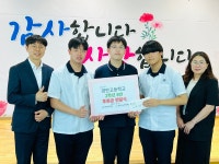 안산 경안고등학교 학생들, 안산시 상록구노인복지관에 두 차례 기부금 전달