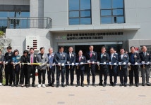 남양주시, 금곡양정행정복지센터 청사 이전 기념식 개최