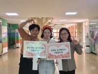 부모님 감사합니다 양주유치원 감사 챌린지