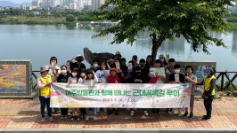 여주박물관과 떠나는 근대골목길 투어