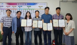 이천시, 소규모 사업장 노동자 권익보호에 나서…노동권익 서포터즈 위촉