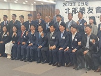 피엠텍북부지사 | 김동연 도지사, 경기북부기우회서 북부발전 5대 꿈 피력