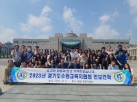 수원교육지원청, 호국 보훈의 달 맞아 을지연습 연계한 전쟁기념관 견학
