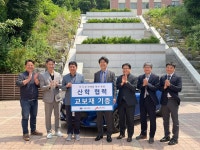 세경고등학교, ㈜현대자동차 차량 기증식