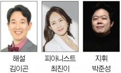커피 마시며 듣는 세레나데 2023 브런치클래식_Love in Classic