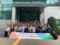 의정부교육지청, 1박2일 자율 역량 강화 워크숍
