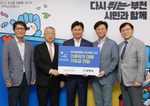 부천세종병원, 기후위기 사업 지원 성금 기탁