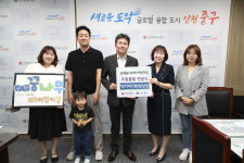 공항꿈나무1어린이집, 먹거리 기부