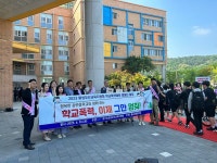 화성 송린중서 학폭 예방 캠페인