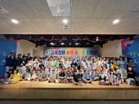 의정부교육지원청, 교육장배 수영꿈나무 한마당 개최