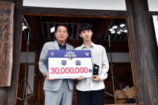 김명훈, 제5회 안동시 백암배 바둑 오픈 최강전 우승...최초 종합기전 정상