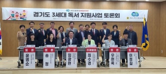 그림책의 가치 공감, 전 세대 영역 확장