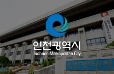 한센인 정착촌 부평농장 도시 개발 이뤄질까