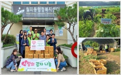 안산 도시농업공동체 우리는 도시농부, 감자 5㎏ 60박스 안산시 월피동에 기탁