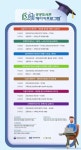 하남시미사도서관, 문화체육관광부 2023년 공공도서관 메이커 프로그램 지원 사업 선정