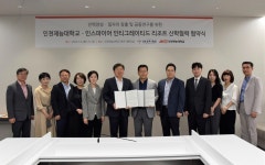 인천재능대·인스파이어 리조트, 인재 양성·일자리 창출 맞손
