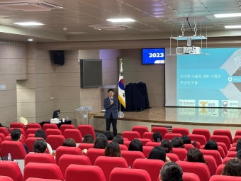 의정부교육청, 학교 마약 예방교육 직무연수