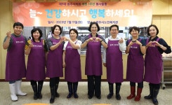 제9대 광주시의회 개원 1주년 기념, 의미있는 봉사활동 펼쳐