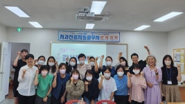 인천 남동구, 치과 진료 실무자 양성 수료생 배출
