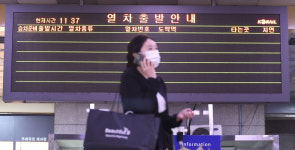 [포토] 열차 운행중단 텅 빈 전광판