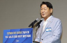 [창간 35주년 기념식] 인천·경기 함께한 35년…미래 향한 힘찬 도약