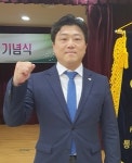 손준기 부천시의원, 통합부천JC 초대회장 취임