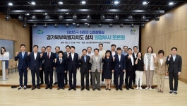 송산3동복지센터서 경기북부특별자치도 설치 의정부 토론회 개최