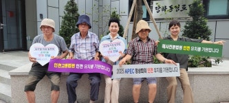인천 서구 직장동호회, 어르신에 쿨모자