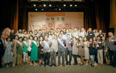 구리시 수택3동 주민자치회, 제3회 주민총회 개최