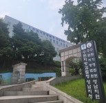 성남지청, 법정 거짓말 위증 사범 8명 기소