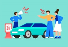 보복·폭행·폭언…범죄로 번지는 주차 갈등