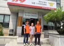 홍석모·김윤덕·이유정 포천 내촌의용소방대원, 화재 조기 진압