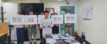 군포시 산본1동 1지구 재개발정비 사업 둘러싼 주민과 시행사 간 갈등