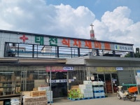 광주시, 아이스팩·폐건전지 수거함 확대