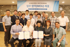 안산 경희재활요양병원, 시흥시기독교총연합회와 의료지원 업무협약 체결