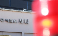 성남 샤니 공장 압수수색…경찰, 강제 수사 착수