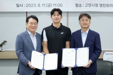 고양시에서 10개국 참가 국제 배드민턴 대회 개최…다음 달 2~3일 고양체육관 일대