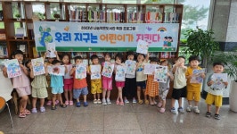 인천나눔작은도서관, 8∼10월 어린이 독서강좌 선봬