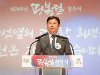 조용익 부천시장 