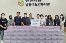 국토정보공사 인천본부, 생수 나눔