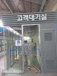 지상 역사 홈대합실 상대적 차별