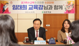 수원시 영통에 경기도 최초 시각장애인 특수학교 설립된다…개교는 2027년 3월