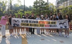 부천소사署, 청소년 살인예고 범죄 차단 총력