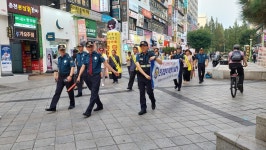 분당경찰서, 서현역 일대서 민·경 협력 특별 치안활동