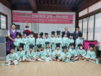 (사)경기광주전통전례보전회, 범국민 전통예절교육 및 선비체험 성황리에 마무리