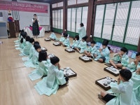 (사)경기광주전통전례보전회, 범국민 전통예절교육 및 선비체험 성황리에 마무리