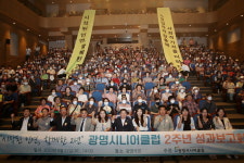 광명시니어클럽, 2년 간 노인일자리 1300여 개 창출