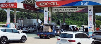 [포토] 주유소 앞 장사진