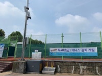 광명도시공사, 테니스 무료 강좌 9월 시작